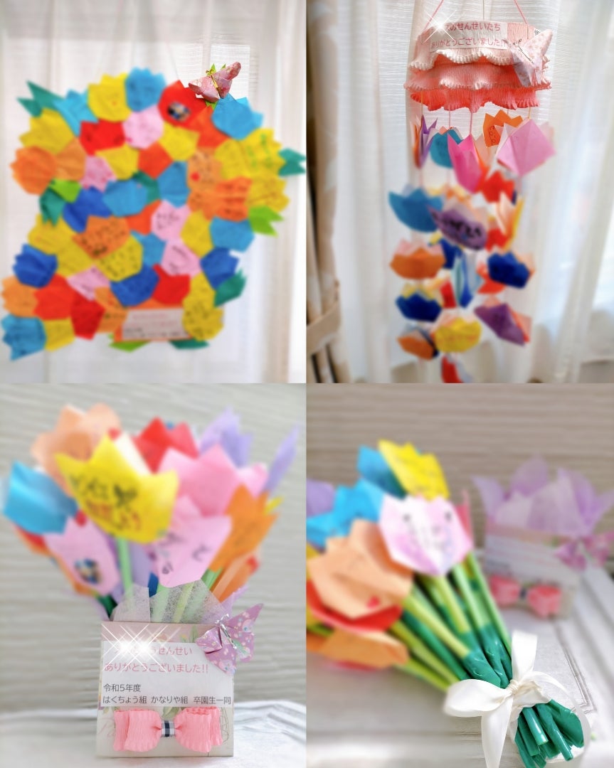 卒園児さんから在園児さんへ・素敵なプレゼント☆報恩保育園