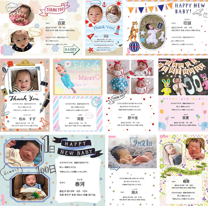 たまひよの内祝の送料・ごあいさつカード・のし・包装紙についてご紹介「たまひよの内祝」出産内祝い・出産祝いのお返しギフト