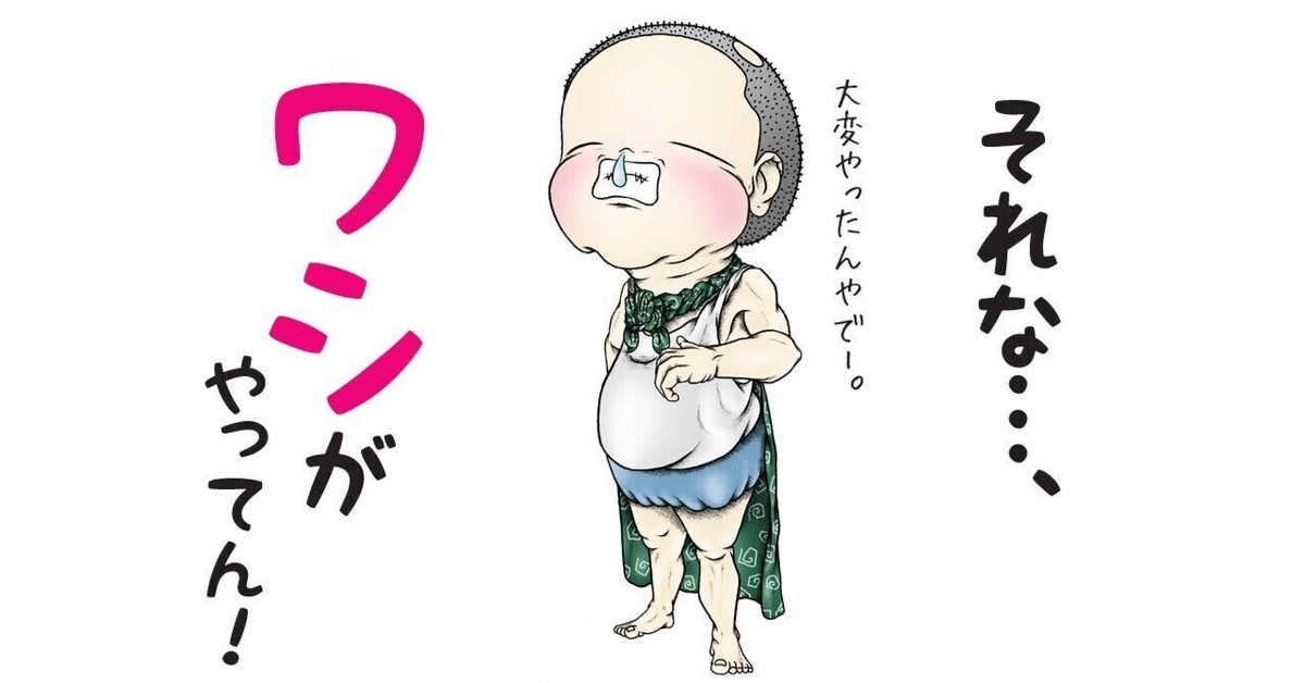 父と母の違いが顕著！ ふたりが40年一緒にいるのは奇跡ではなく努力？ プリンセスお母さん2 6- レタスクラブ