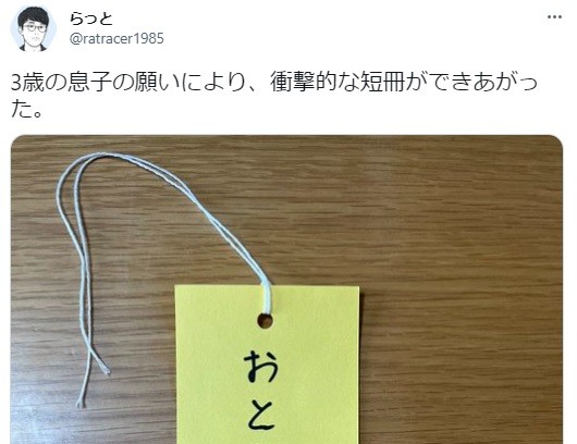 にしごう通信: 孫親の集い～七夕まつり～