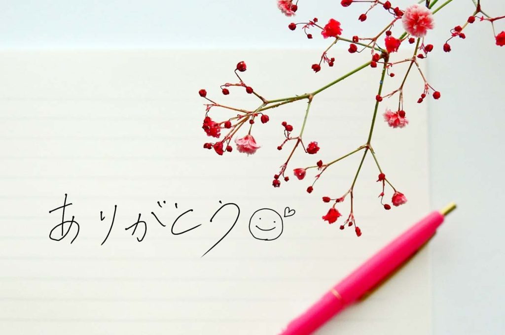 楽天市場 彼氏 誕生日 手紙の通販