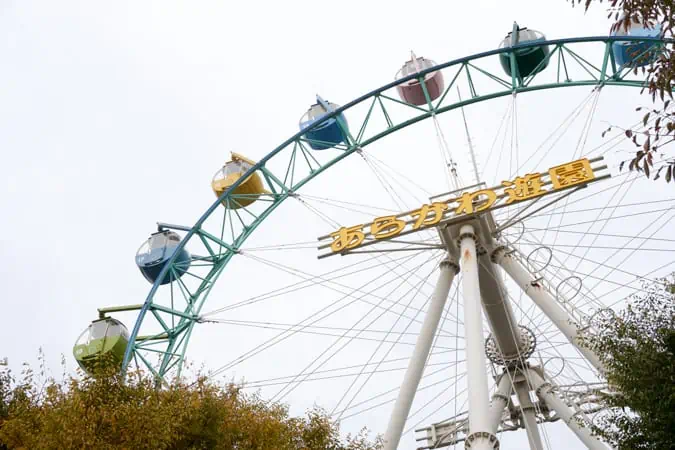4 21リニューアル!「あらかわ遊園」レポート~第2弾~どうぶつ広場とアトラクション荒川探訪 by ara!kawaモノづくりの街・荒川 区の地域情報サイト