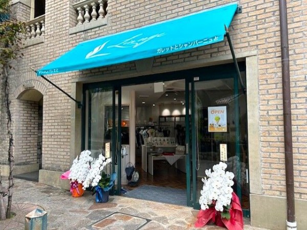 宝塚市 NEW OPEN 馴染み深いロッテリアから、3月に新装開店した注目の『ZETTERIA宝塚花の道店』とはどんなお店？！ : 宝塚コミパ通信