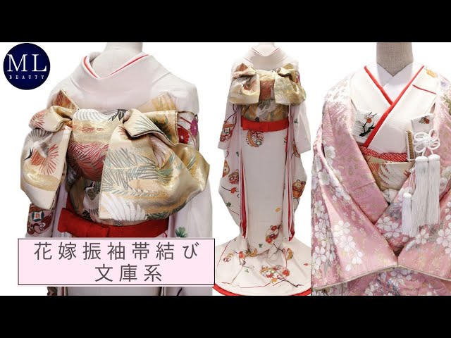 花嫁着付け - 着付け おたふく