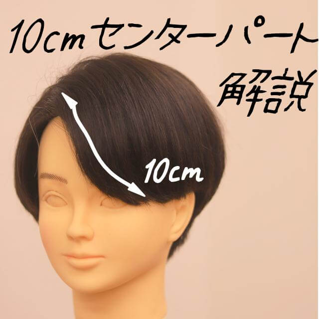 二頭身の前髪センター分けのかわいい男の子のイラスト素材113405009- PIXTA