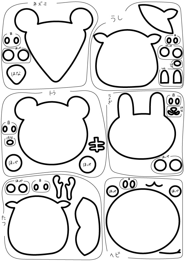 壁面飾り 十二支干支 お正月 新年 1月 壁面 保育園 幼稚園 2025年 巳年 壁面