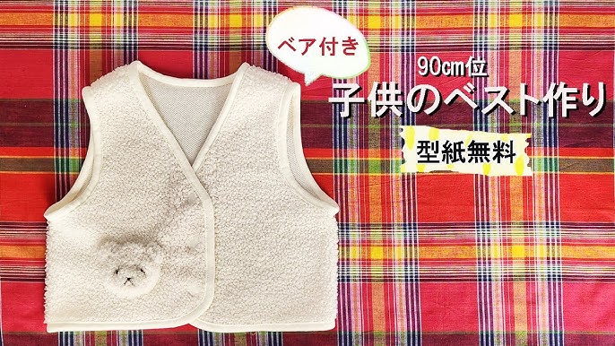 BT489 かぶりベストパターンの通販サイト「handmadecom. PATTERN」