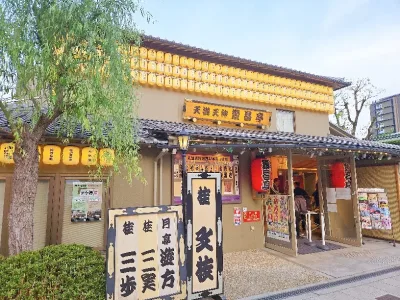 落語家 桂文枝さん 笑いのDNA 父から継承 - 日本経済新聞