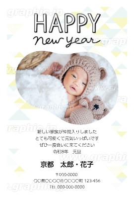 忙しいママをお助け！不器用でも写真1枚で簡単作成『TOLOT Card』オシャレ可愛い出産報告ハガキ2種類を追加NEWSCAST