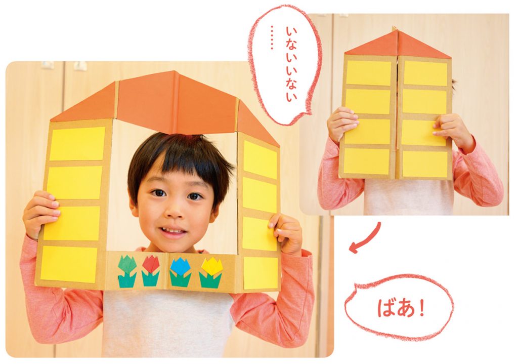 保育に取り入れたい段ボール遊び！ねらいやおすすめの遊び方お役立ち情報保育求人ラボ