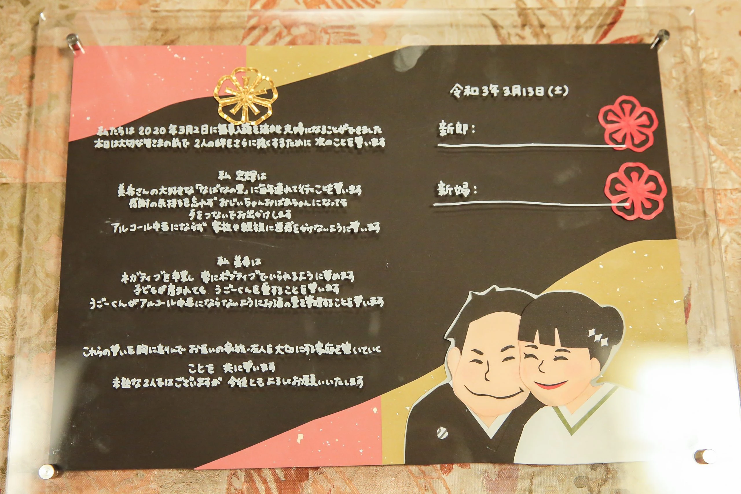 結婚証明書 人前式・教会式 A4サイズ 誓いの言葉 結婚式 その他ペーパーアイテム MOLEHU DESIGN 通販15254593Creema クリーマ