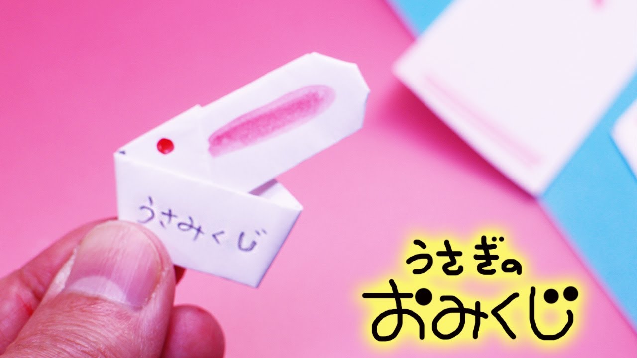 保存版 手作りおみくじアイデア！子ども向け文例100個で遊ぼう暮らしループ