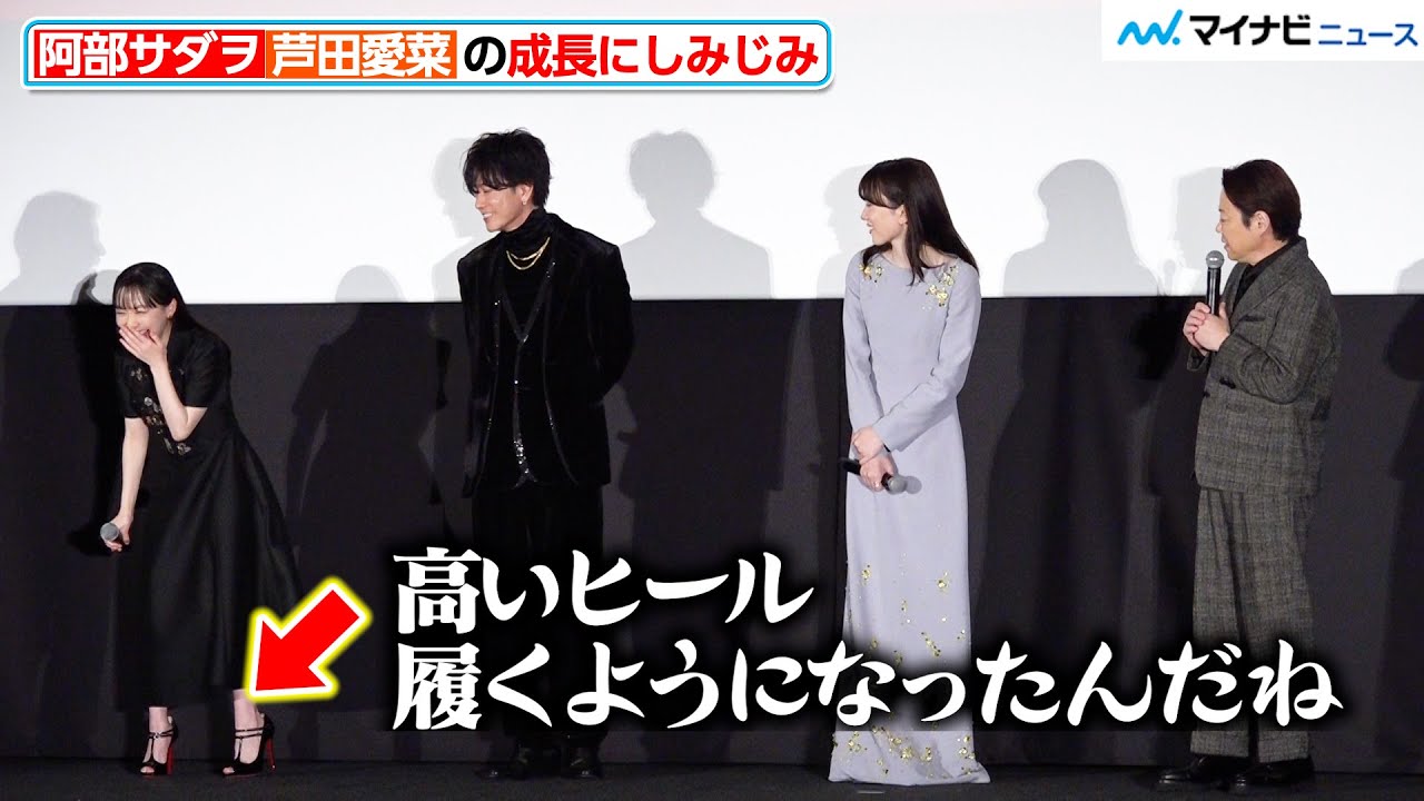 中1になった芦田愛菜ちゃんが登場！夢見る小学生へエールを贈る 小学館CMPR EDGE