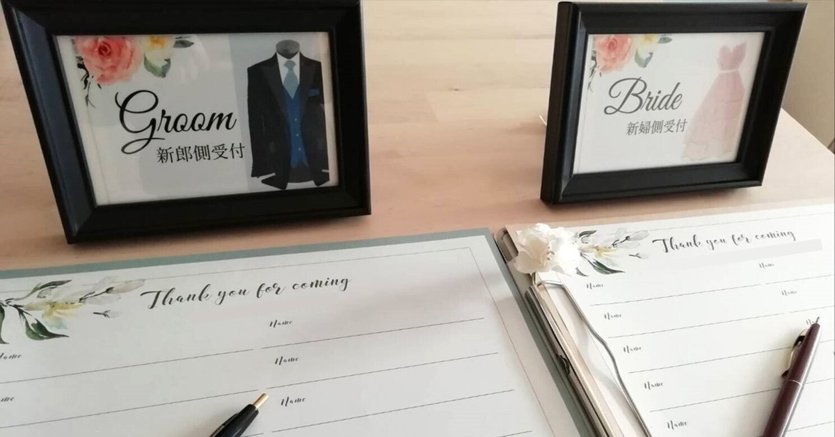 ダイソーのアルバムをデコレーション*２の作り方 手順6その他紙小物・ステーショナリー アトリエハンドメイドレシピ 作り方 と手作り 情報サイト