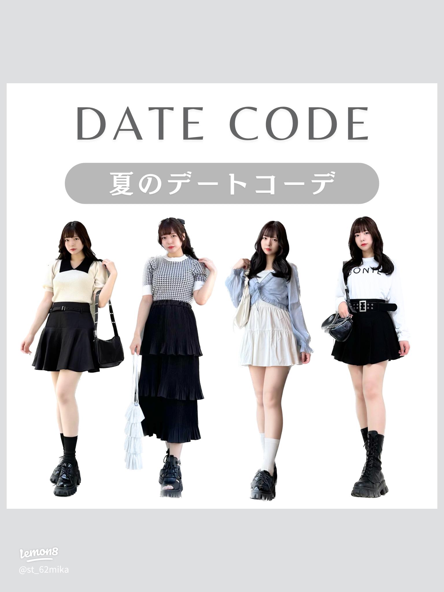 高校生が着たいデート服10選！！＜GRLのプチプラコーデで大優勝♡＞ - ニコラネットnicola オフィシャルサイト