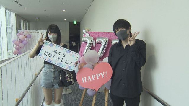 両親は平成7年7月7日に結婚 私たちは『令和7年7月7日』に 「母と父が仲が良くて、そんな夫婦になれたらと同じ日に」NBS長野放送ニュース ｄメニューニュース NTTドコモ