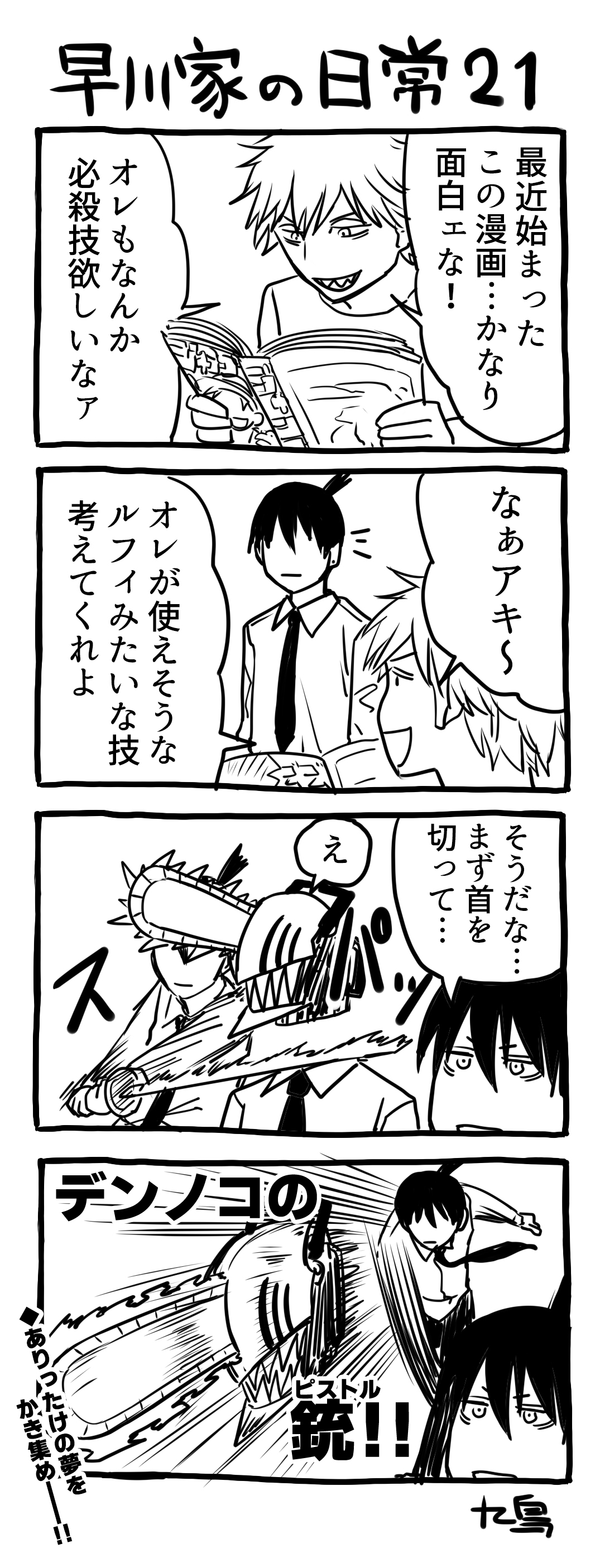 早川家住宅 主屋 文化遺産オンライン