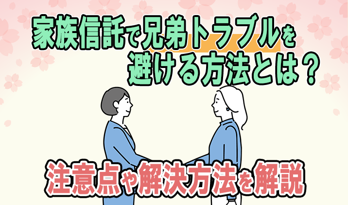 2歳差育児は大変 それでも“メリットだらけ”な理由とは?シュボマユ ブログ