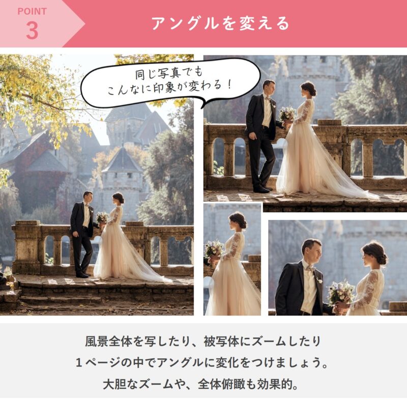 フォトブックのタイトルのアイデア実例集 子供・旅行・結婚式・英語タイトル