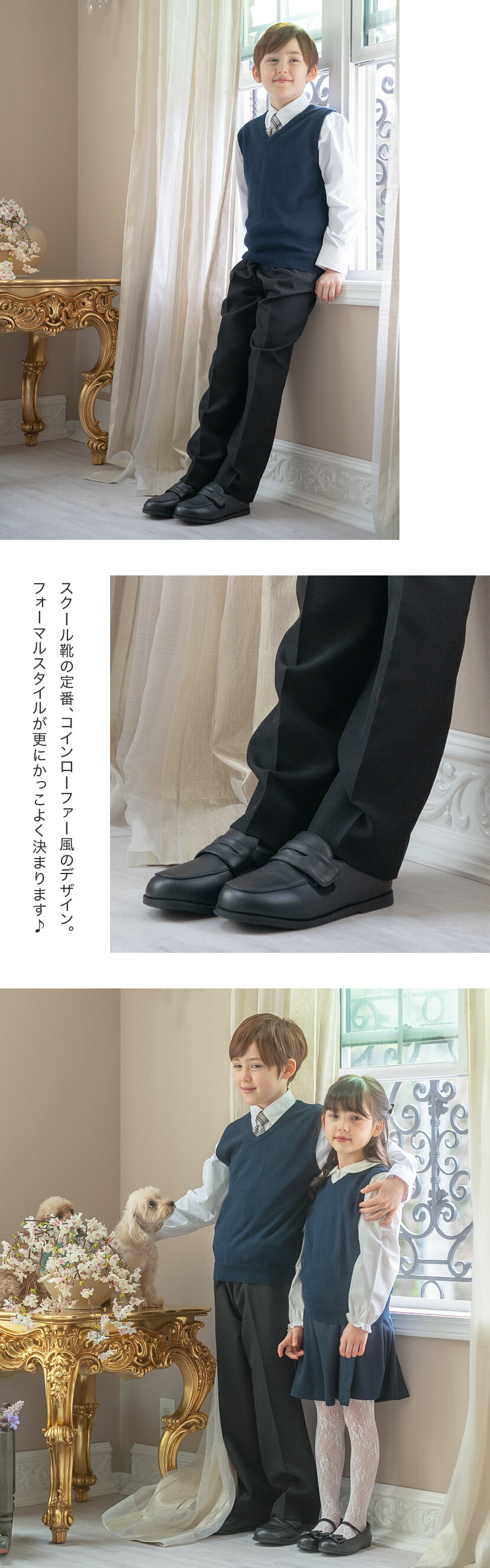 卒園式・入学式男の子フォーマルコーデ◎スーツが苦手でも大丈夫のスタイリングGap公式オンラインストア