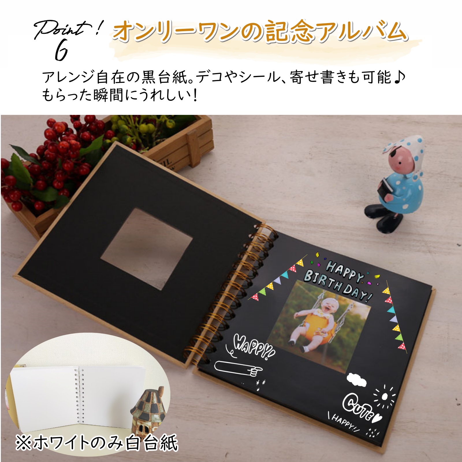 記念日に贈るアルバムはアプリで作る！“サプライズ”で長続きするカップルにブログフォトブック・フォトアルバム TOLOT