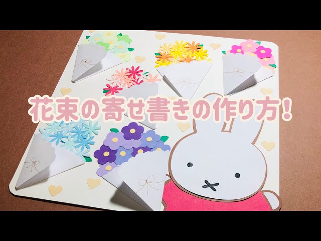 誕生日 色紙 高齢者 フレーム 無料TikTok