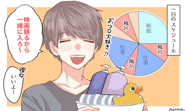 お友達の家に行って、男同士で一緒にお風呂に入ろうとはならない。 でもサウナだと男同士でも男女でも入れる。 それがサウナの大きな魅力の一つなんだよ。byととのえ親方」 山野幹夫さんの別荘サウナ。海と街の景色が見下ろせる日本のビバリーヒルズと言われるあの場所に