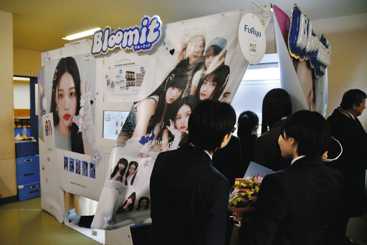 自己紹介プリクラの思い出と卒業式