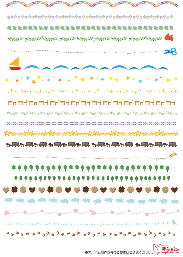 卒園イラスト - No: 678057無料イラスト・フリー素材なら「イラストAC」