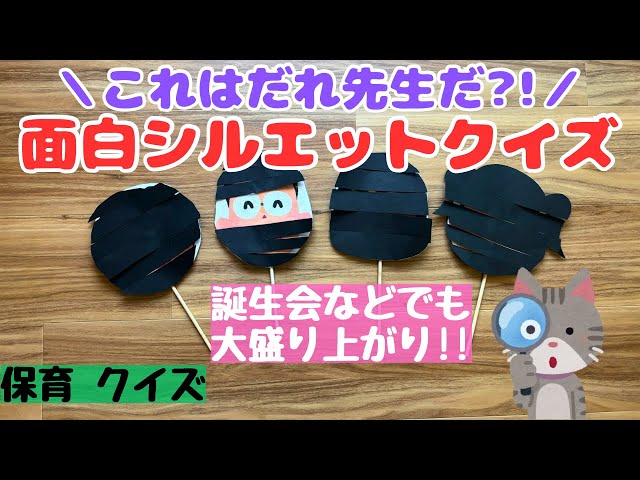 保育 ４月の誕生会にオススメの出し物特集！ 春こどもっと 子育て・保育のための手遊び・体操共有サイト