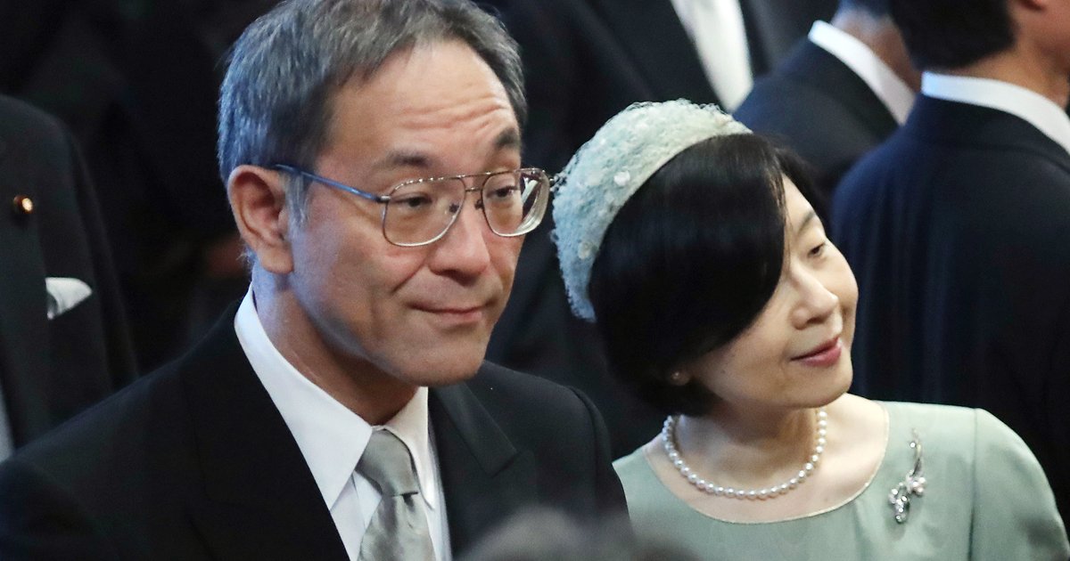 黒田清子 教育向け 皇室・王室 モノクロ undefined - 2024 04 15の写真・画像 :報道写真・ニュース映像の提供購入サービス：KYODO NEWS IMAGELINK イメージリンク