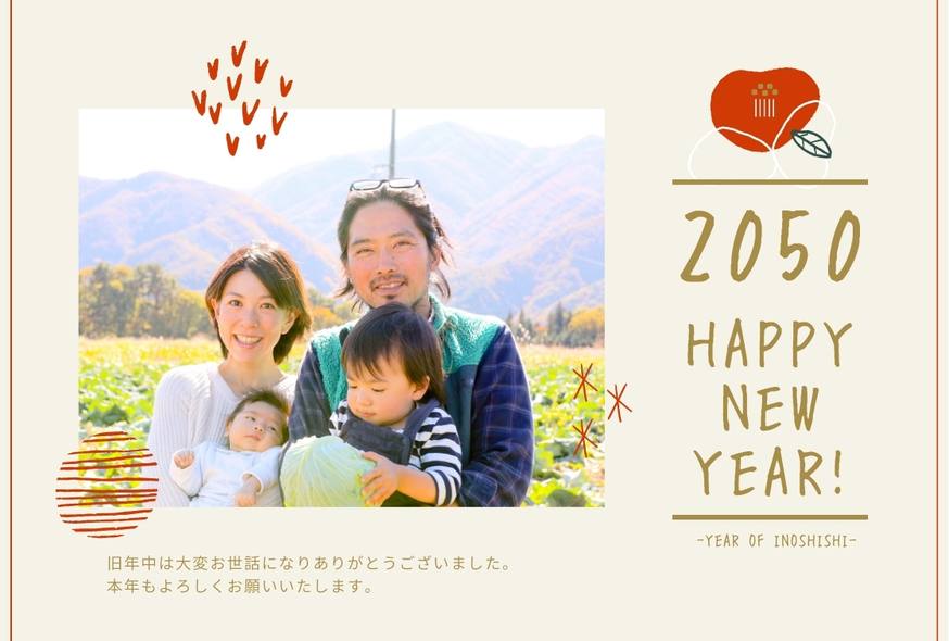 家族写真で年賀状を おしゃれな撮影のコツやアイディア、注意点を解説フォトスタジオ ハピスタ 家族写真・子供写真・七五三