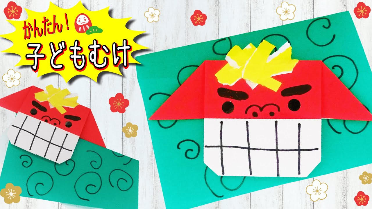 獅子舞 ししまい の作り方ティッシュ箱と画用紙で簡単にできるよ! - めもぐ