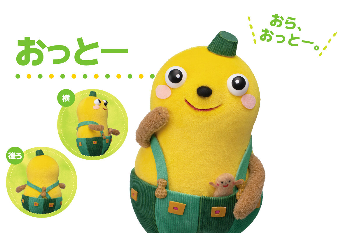 NHKいないいないばあっ! 最新プライズ 2025年10月・11月入荷予定一覧 – 攻略大百科