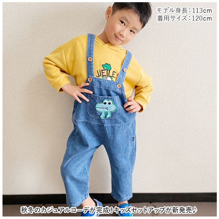 べべモール公式 可愛い 男の子BEBE MALL OFFICIAL ONLINE STORE-子供服べべの公式通販サイト 「BEBE MALL」