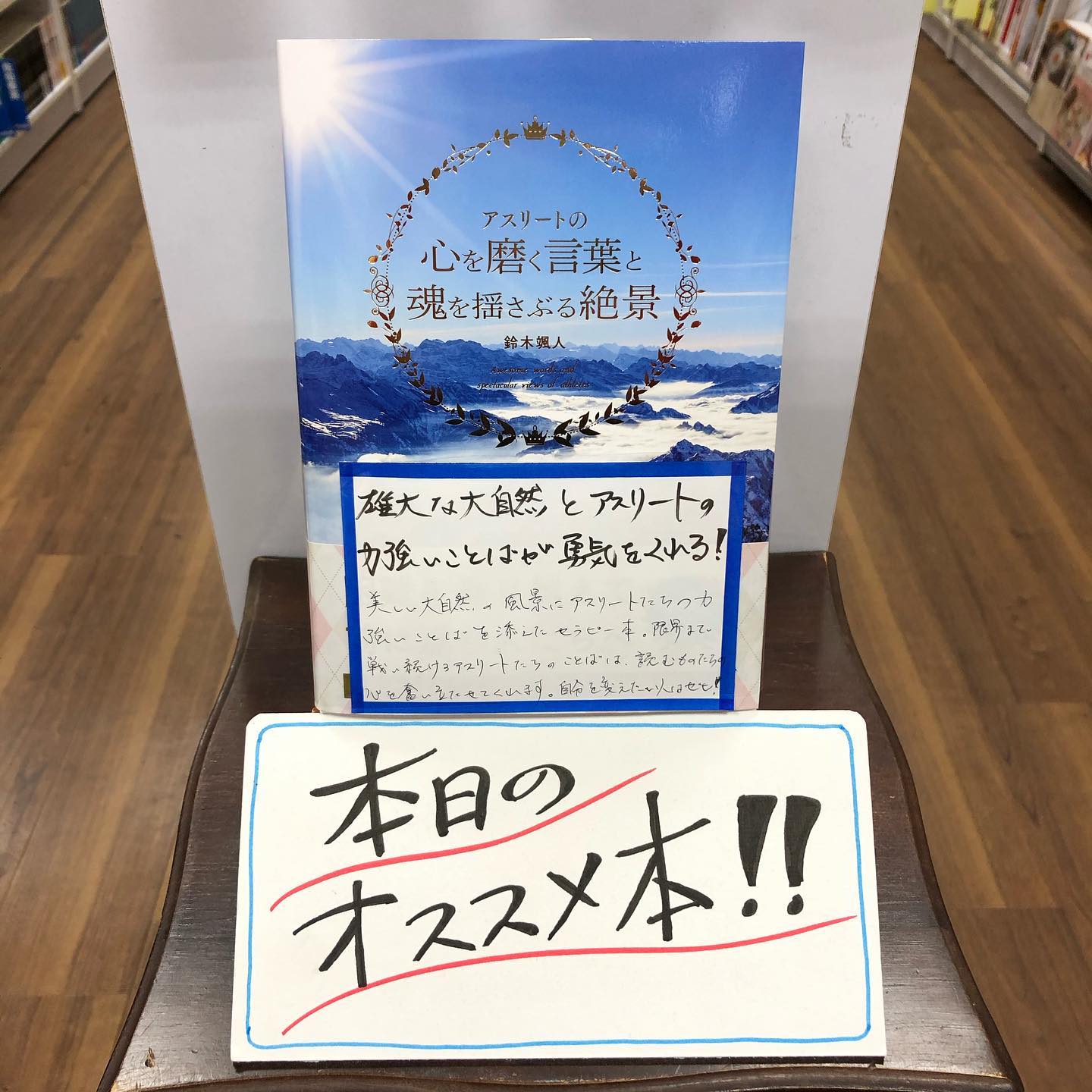 ウォルト・ディズニーの珠玉の名言集が登場！ 夢を追いかけるすべての人に贈る『ウォルト・ディズニー 夢をかたちにする言葉』発売！株式会社講談社のプレスリリース