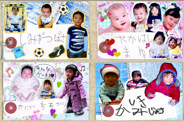 卒園アルバム」のアイデア 120 件卒園 アルバム, アルバム, 幼稚園 アルバム 手作り