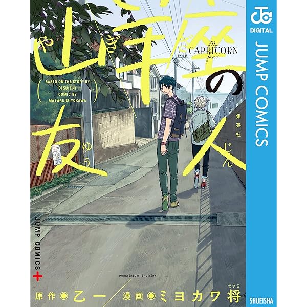 妻が突然家を出て行きました⑨ すくパラ連載漫画紹介 : アイアム『ずん』 Powered by ライブドアブログ