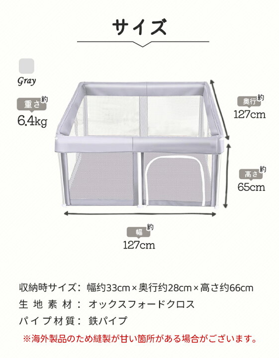 赤ちゃんが過ごすための部屋づくり、いつ頃から、何を準備した？はじめての妊娠・育児情報サイトピジョンインフォ