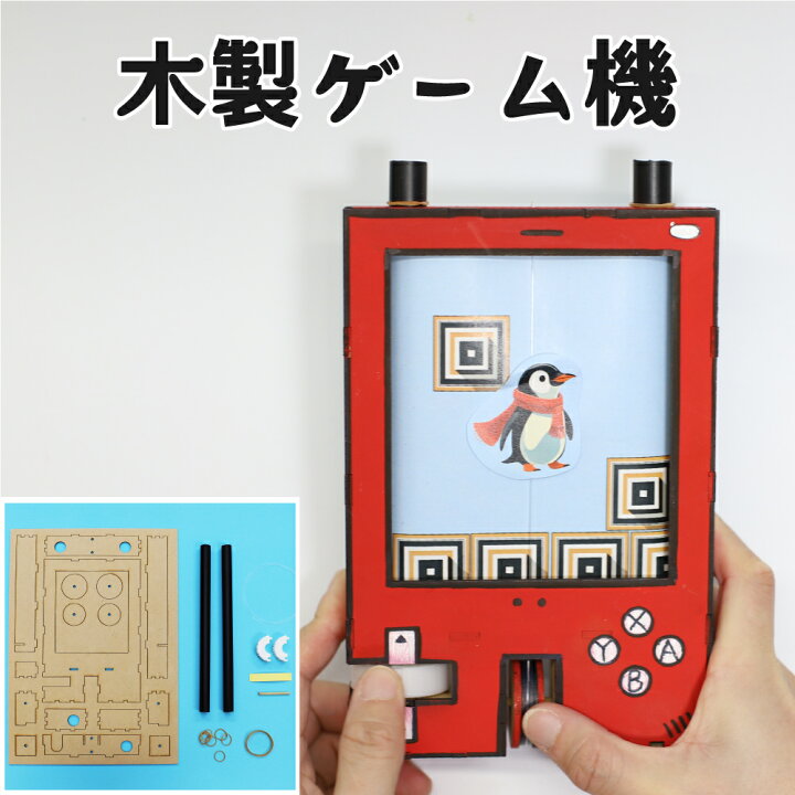 楽天市場 暇つぶし おもちゃ 小学生の通販