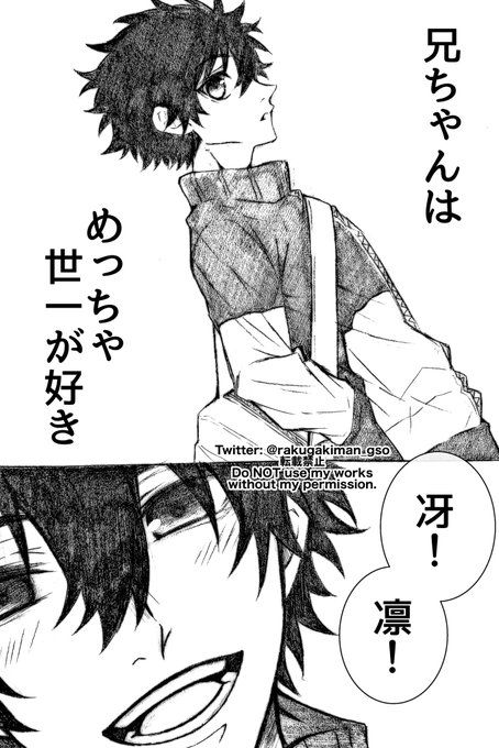 ゲームばっかりしてる🎮夢小説夢小説🔞夢小説ブルーロックブルーロック夢小説夜のブルーロックプラス潔世一夢小説蜂楽廻夢小説千切豹馬夢小説凪誠士郎夢小説くらなの四次元ポケット