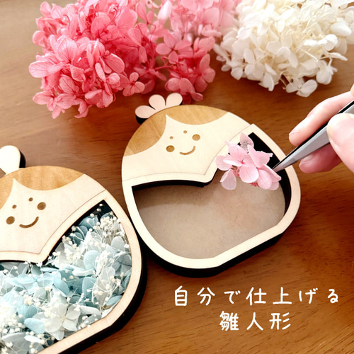 雛人形 収納飾り 宴桜 芥子親王飾り 古典柄 手鞠刺繍 パールブドウ 横幅55cm 収納飾り ひな人形 初節句 女の子 お祝い 桃の 雛人形 小三五親王小芥子官女五人収納箱飾り花ひいな雛人形 ひな人形 ・五月人形の吉徳 オンラインショップ