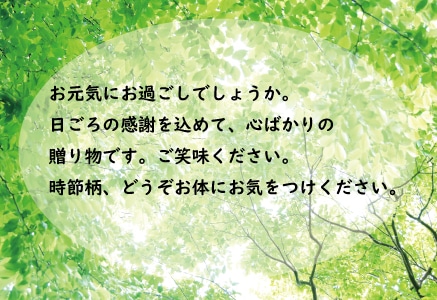 心ばかり」とはどういう意味？覚えておきたい贈り物のマナーと便利な例文集@DIME アットダイム