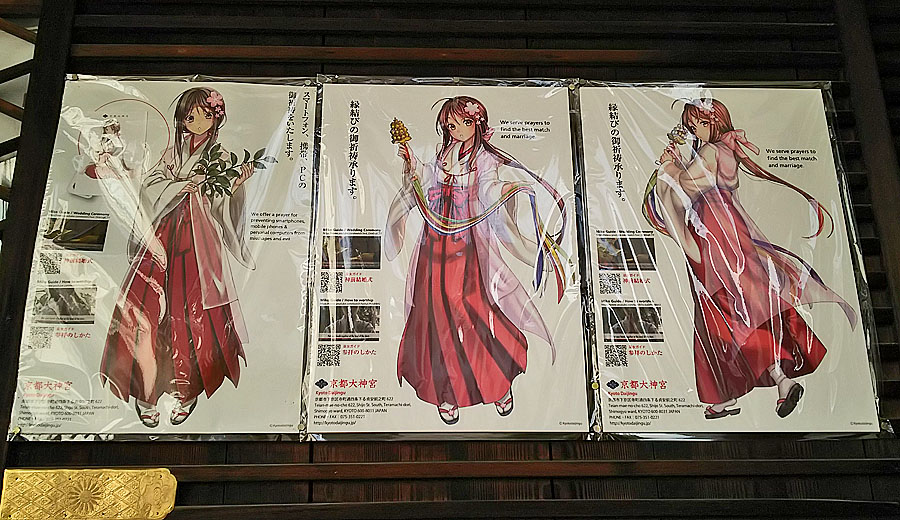 某有名神社での経験者が語る！巫女のアルバイトに必要なことまとめ。 - 京都てっぱん日記