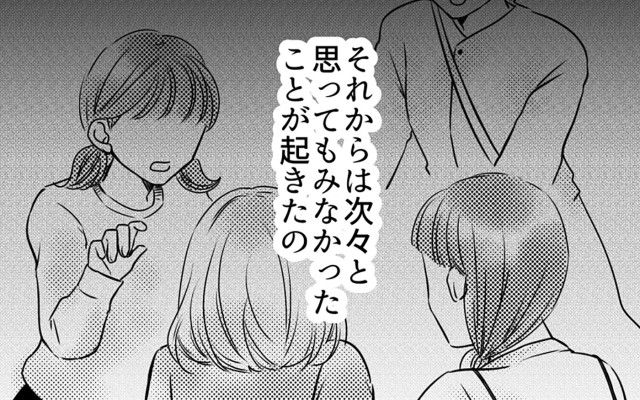 最終話までの一気読みは @hahadojo のハイライトから✨漫画のタイトル 原案：ママスタコミュニティ 脚本：物江窓香 作画：まゆか！漫画の感想コメントお待ちしております✨ ------ ナレーション：音読さん —————————————————————妊娠から