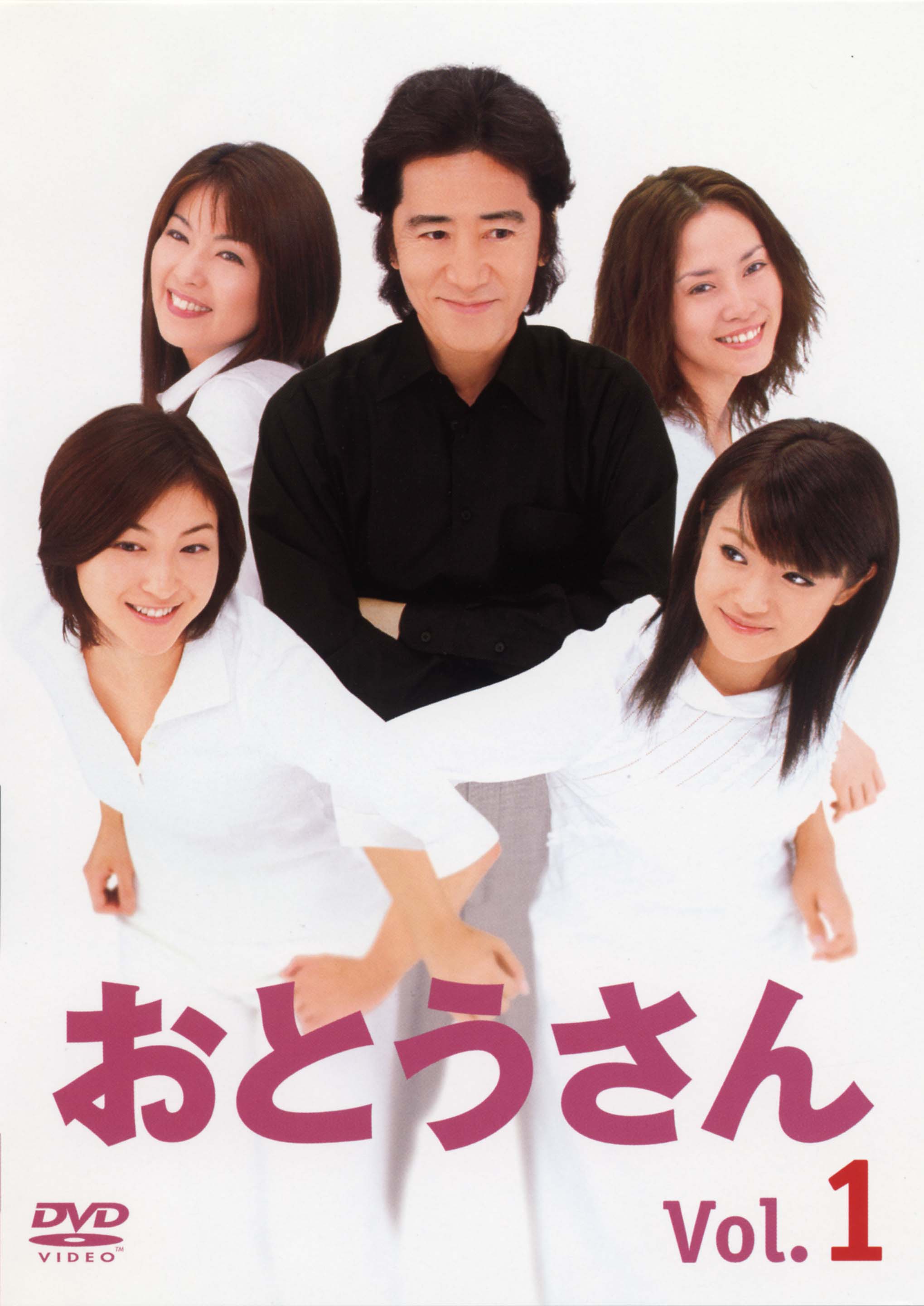 昭和のお父さんの特徴・ : 山田全自動のあるある日記 Powered by ライブドアブログ