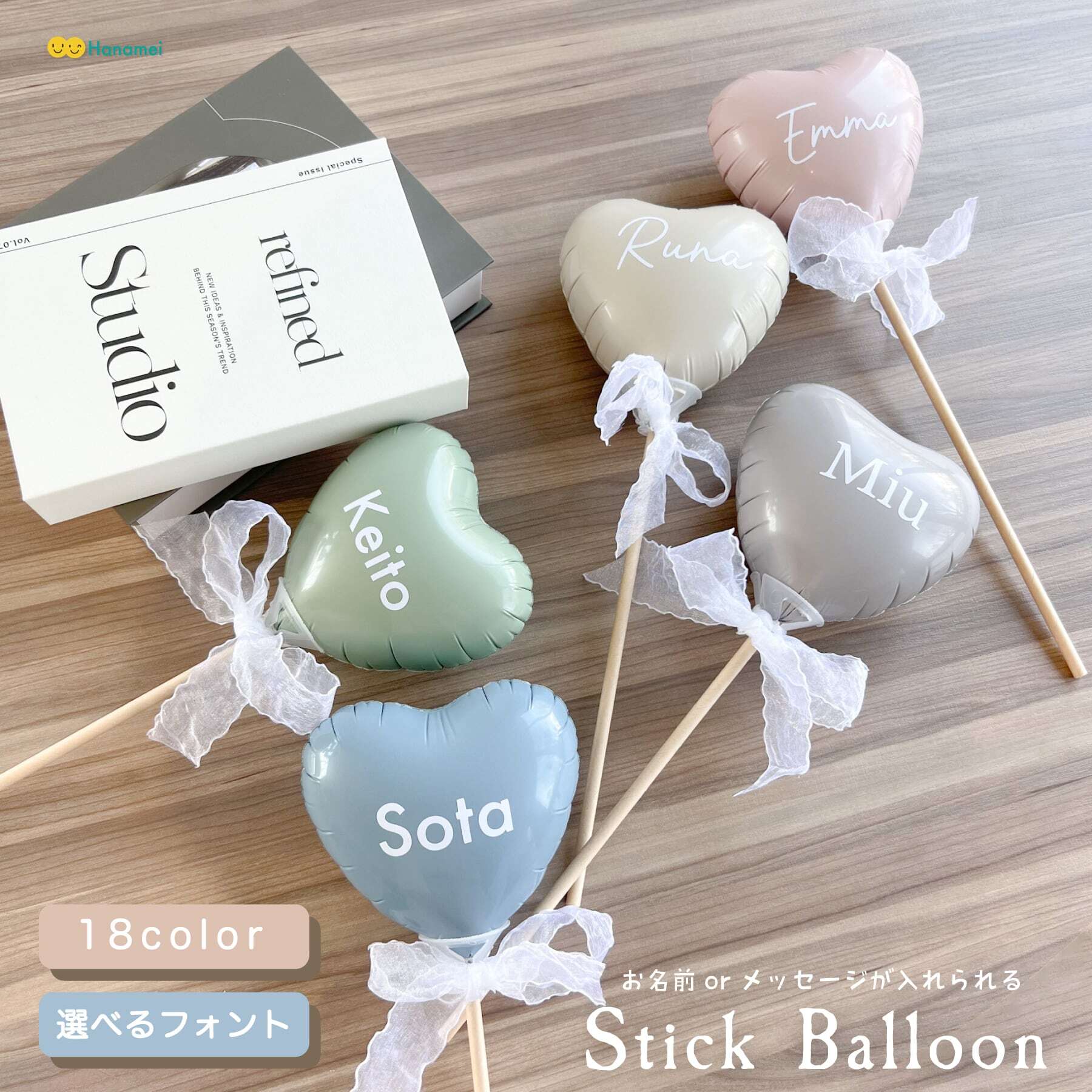 前撮りアイテム ハート バルーン 風船 5サイズ 前撮り アイテム 和装 結婚式