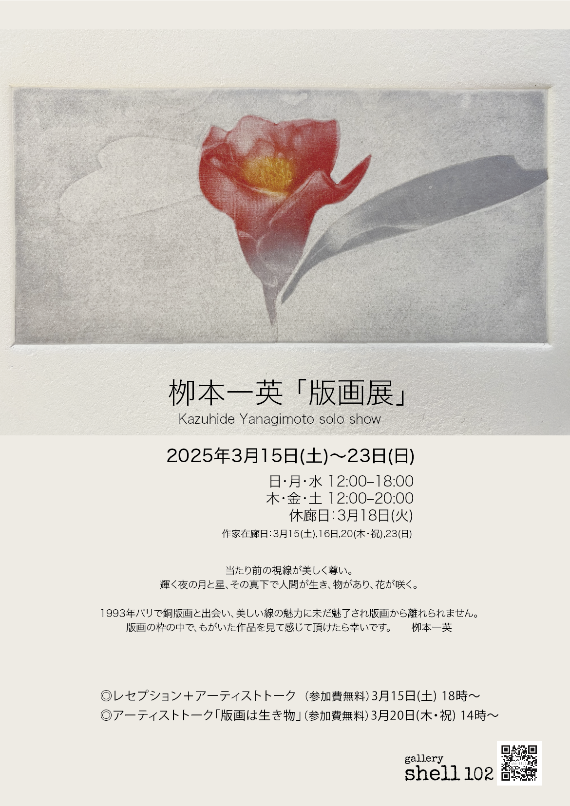 尊い」はどんな時に使う?意味やおすすめシーン4選と使える例文3選Anny アニー