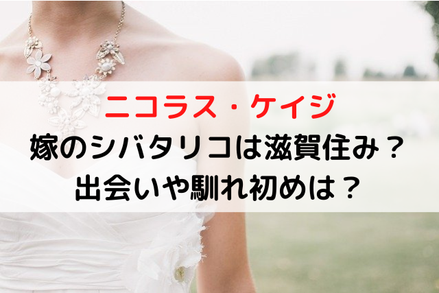 レバノンにあるシリア難民の子どもたちが通う学校飯塚直輝 世界一周中の英語教師