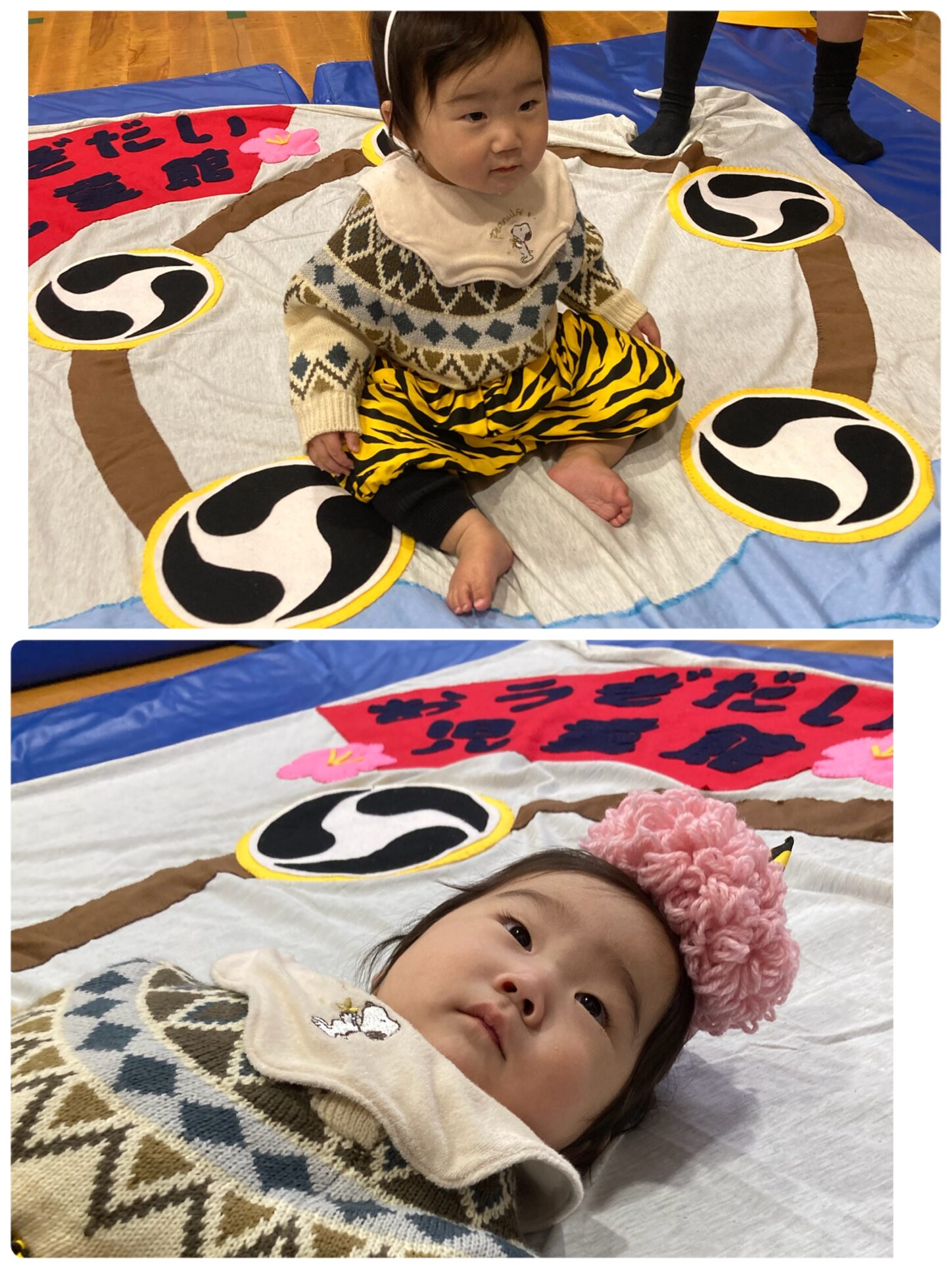 寝相アートしました！ - 子育て支援ひろば 木のこんブログ